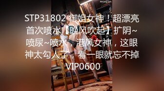 【国产版】[XSJ-160]美丽新世界2 不可亵玩的组长胸部 性视界传媒