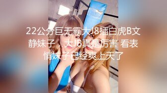 0471小骚货女上位