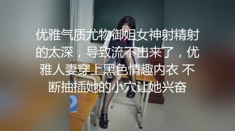 妹子被强壮黑祖宗超大肉棒操的很舒坦 上位骑乘很猛