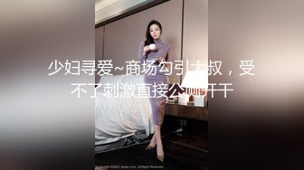 巨乳长发女神给男闺蜜聊天，衣服一脱光就开始给自己自慰