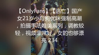 换妻爱好者【人妻可遇不可求】兵哥哥，大学老师，海归高富帅，3P不断，记录了两人的心路历程点点滴滴