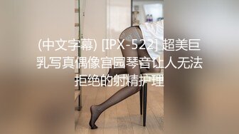 【极品美女顶级骚货】豪乳网红女神『谭晓彤』十月最新私拍 情趣黑丝内衣 透明骚内裤 巨乳私处特写 (3)