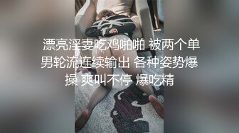 【雲盤不慎泄密】單位領導酒店潛規則新來的美女實習生 嘗試操她的屁眼 外表清純原來內心淫蕩無比 原版高清