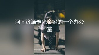 【新片速遞】 商场女厕刁钻角度偷拍短裙美女的小黑鲍