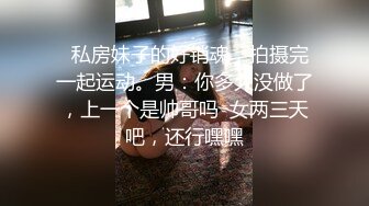 浪漫主义上海留学生身材娇小翘臀媚洋女【Asya】私拍~恋上大肉棒日常各种唯美性爱野战主打一个激情开放 (7)