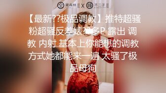 穿着男朋友给买的女仆装，跟我来开房烟台