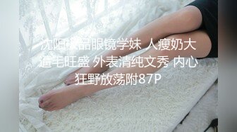 [2DF2] 小胖哥撕破黑丝坐骑爆操 干累了深情缠绵相互抚慰一下[BT种子]