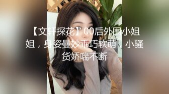 熟女妈妈 开一点 骚一点  妈妈穿着情趣衣被小伙按着桌子上插完嘴再操逼 两个大白奶子真亮眼