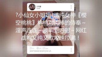 被黑人举着双腿猛操