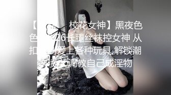 淫妇沉浸式蒙眼极致口交，你的鸡吧也想被吃吗