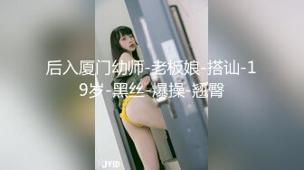  喜歡吃JB嗎冷豔美女大屌狂吃，嬌喘呻吟非常享受，你逼逼好多水好濕，怼着小穴一頓草，操死我吧好漲要尿出來了