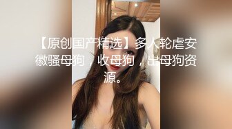 巨屌猛攻爆操奶狗小受,蒙着眼吃鸡吧真可爱