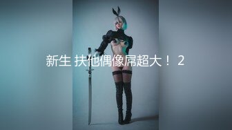 【失恋的妹妹】超嫩小女孩! 4p前后夹击~肉嘴插穴丝袜足交 ~刺激! (5)