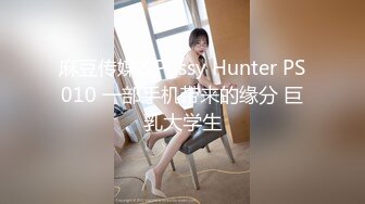 偷情后入蜜桃臀少妇，留守人妻