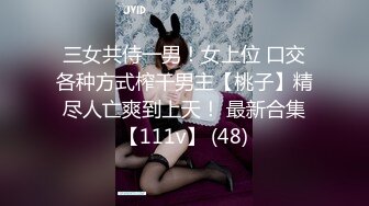 染金发后变身精灵公主  【二货虎豹骑】美腿自慰流浆喷尿【10v】 (10)