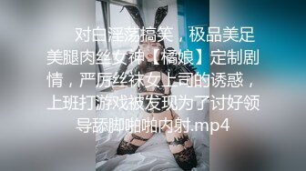 【新片速遞 】 麻豆传媒 兔子先生监制 TZ104 兔子按摩院 EP5 巨乳技师贴身服务 白石麻衣【水印】