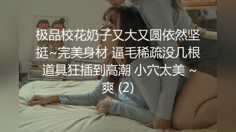 男技师：两个人感觉怎么样，舒服不，再轻点   女：力好大啊，我以为。。我要的就是抚摸啊，我都这么给你暗示了