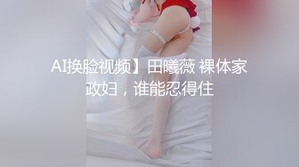 【源码录制】七彩主播【魅惑狐狸】6月6号-6月23号直播录播⭐极品牛仔翘臀⭐第一视角后入啪啪⭐顶级炮架雪白肥臀⭐【46V】 (19)