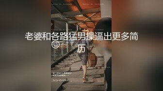 顶级反差露脸女神！蜂腰桃子臀极品气质御姐【兔兔】VIP群福利，户外男厕露出口爆新娘子妆扮享受洞房花烛初夜 (3)