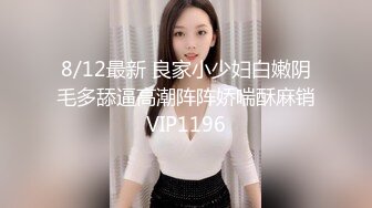 【国产AV新星??国际传媒】情色剧情新作TWA016《豪放女与渣公子》大屌男爆操巨乳女 怒操爆射巨乳 高清1080P原版