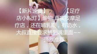 办公楼女厕大胆贴着B拍漂亮学妹✿女生出来一脸懵B疑惑的看着小伙✿刚才是你拍我吗