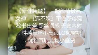 9月新流出 私房大神极品收藏 商场女厕全景后拍系列 手里拿珠子打扮非常佛系的靓妹逼逼粉嫩