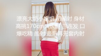 《极品女神❤️反差泄密》OnlyFans顶级翘臀无毛粉笔浪漫主义美女【阿芙罗狄蒂】私拍，各种户外露出野战啪啪极骚无水印原版