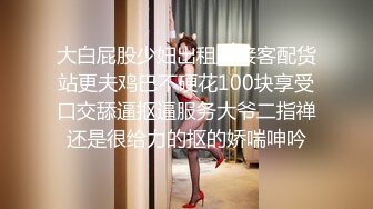  操漂亮小女友