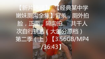 无水印11/26 肥猪哥干娇小美少妇还没干3分钟就玩不动了白瞎了漂亮的媳妇VIP1196