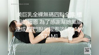 甜美眼镜妹妹！性感包臀裙吊带丝袜！没穿内裤多毛骚穴，道具猛捅水嫩多汁，大白臀椅子骑坐