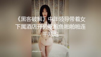 AV-0035 大象传媒 BDSM调教系列 拘束强制性交 RONA