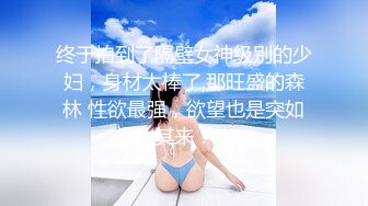 刚毕业美女大学生娜娜做服装兼职模特