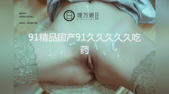 兔子先生TZ-158深夜电车痴女梦