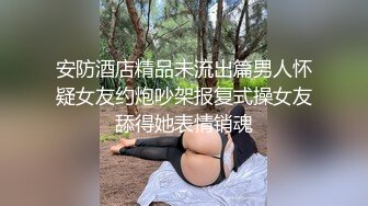 【新片速遞】 单身女老板真骚，留下公司小哥激情啪啪伺候她，从桌子上干到椅子上再到沙发床上，揉奶玩逼口交舔穴，各种草[1.67G/MP4/02:29:17]