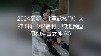 【新片速遞 】 小妮子口活好又骚，痴痴的眼神望着主人，一口吃掉肉棒！