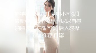 【极品女神绝版资源】美乳超博主『DaNai』老公对不起 本来是按摩 但我却心甘情愿被他的精液灌满小穴 超清4K原版 (3)