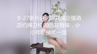 【近日刚播明星颜值女神】眼镜御姐风，皮肤白皙修长美腿，全裸诱惑奶子小点，手指扣穴特写，揉搓阴蒂很是诱人