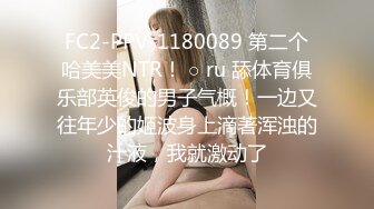 【新片速遞 】2023-3-31【瘦猴先生探花】约操良家小姐姐，摸摸搞搞半推半就，扒掉内裤舔逼，扛起腿激情爆操[1.13G/MP4/01:35:36]