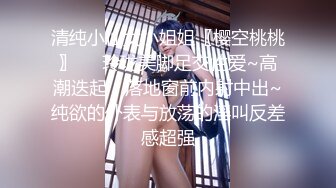 顶级炸裂高能预警！比女人还女人高颜值纹身极品T娘【李鑫柔】私拍，能攻能守能足能口技术一流直男最爱 (16)