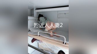 抖阴学院.第6期.胸器争霸夺百万现金.小哥哥艾里.孟若羽