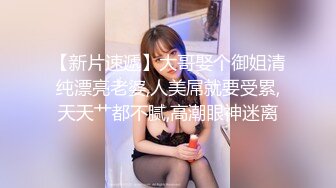 顶级巨乳尤物女神！上位狂摇不停高潮迭起太爽了【后续完整版已上传简界】