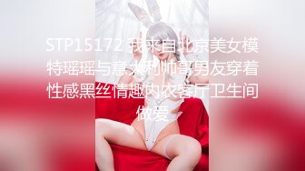 最新流出安防酒店摄像头偷拍??时尚年轻大奶骚妹和男炮友退房前最后温存