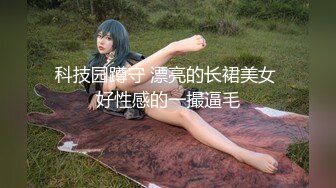 无套后入女奴