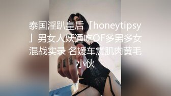  软萌乖巧萌妹 唯美COS女神MasukuChan给雷姆的主人戴绿帽，绿帽奴看雷姆给别人背后狗干