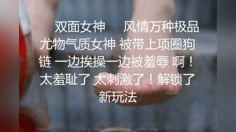 极品反差女大生04年清纯露脸小姐姐【胡椒籽】，金主定制各种COSER裸体骚舞大号道具紫薇脸逼同框 (13)