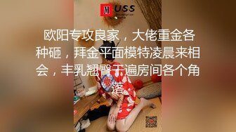 【新片速遞】  丰满臊妈,你看这小夥多坏,舔完B好要亲我,这是谁妈妈,又是谁的儿子