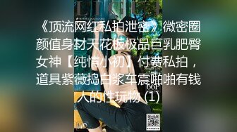 ED mosaic电梯门口遇到正妹Amy问她要不要拍片 来来来4P走起来