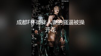 情妇给我发的诱惑