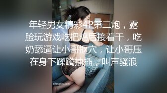  震惊乱伦真实叔嫂偷情叔嫂房内激情啪啪偷情 淫荡乱叫“屁眼你想操就操吗 再强迫 我把你鸡废了”