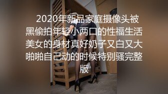 楊晨晨 古典雅致的浪漫旗袍與現在性感黑絲修長玉腿橫陳